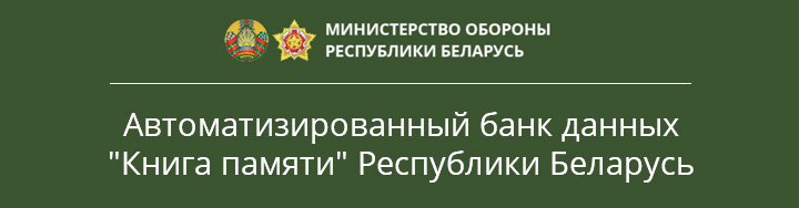 Автоматизированный банк данных 