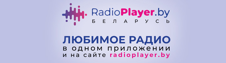 Мая Беларусь 115.бел