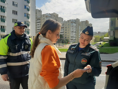 Безопасность в пути