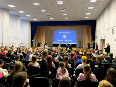 Каникулы в безопасности