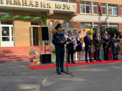 День знаний