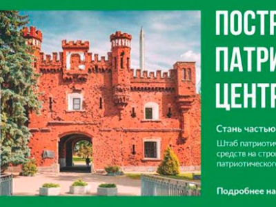 Всебелорусский день ударного труда