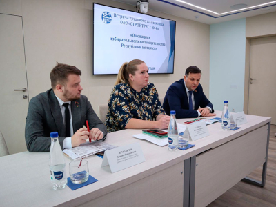 Продолжаем знакомить трудовые коллективы с особенностями предстоящего единого дня голосования и работой депутатского корпуса