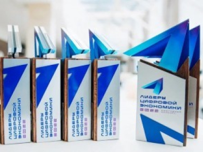 Лидеры цифровой экономики Республики Беларусь - 2023