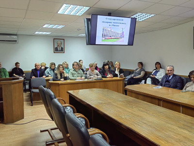 Встреча с малыми производственными предприятиями