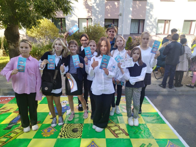 Территория безопасности