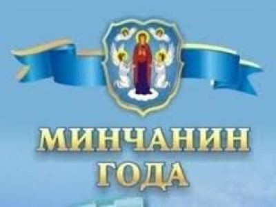 Знай наших!