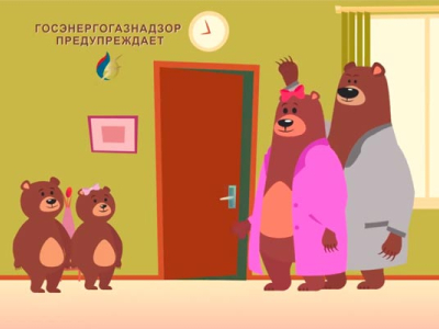 БЕЗОПАСНЫЕ КАНИКУЛЫ!