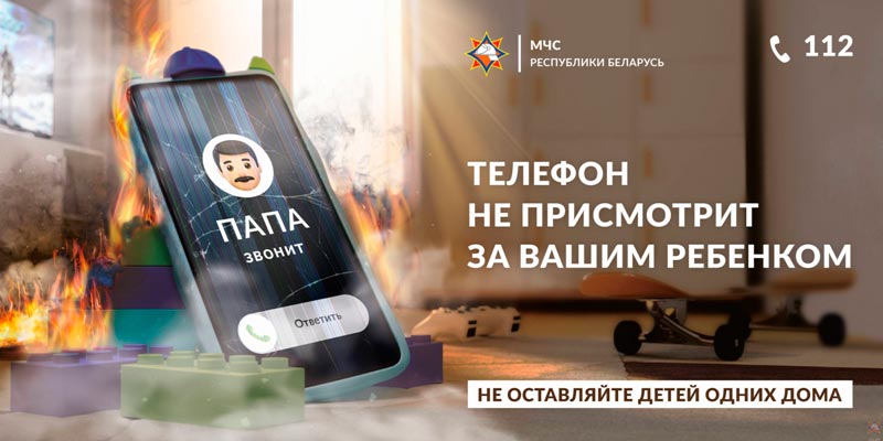 билборды
