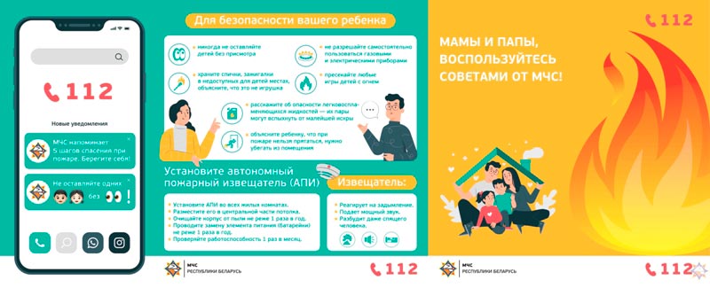 буклеты