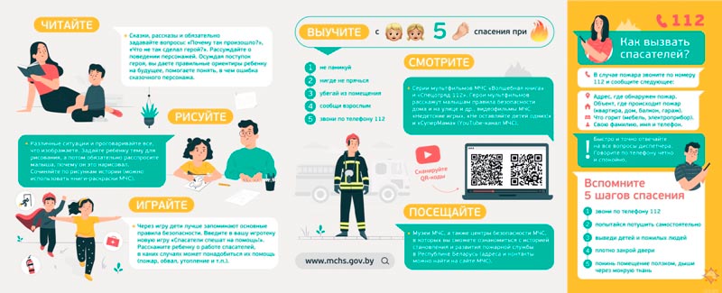 буклеты