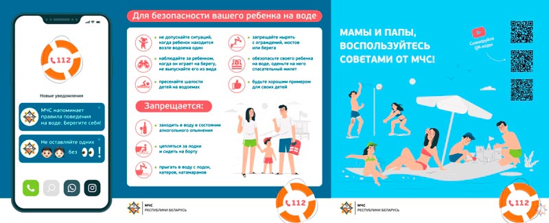 буклеты