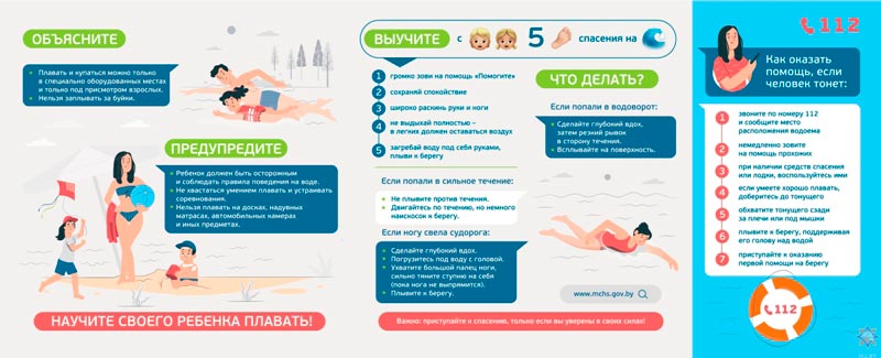 буклеты