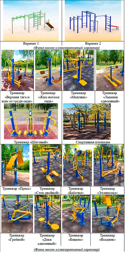 Дружно, смело с оптимизмом за здоровый образ жизни