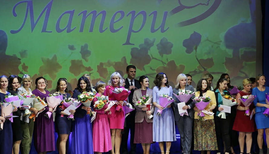 орден Матери 5