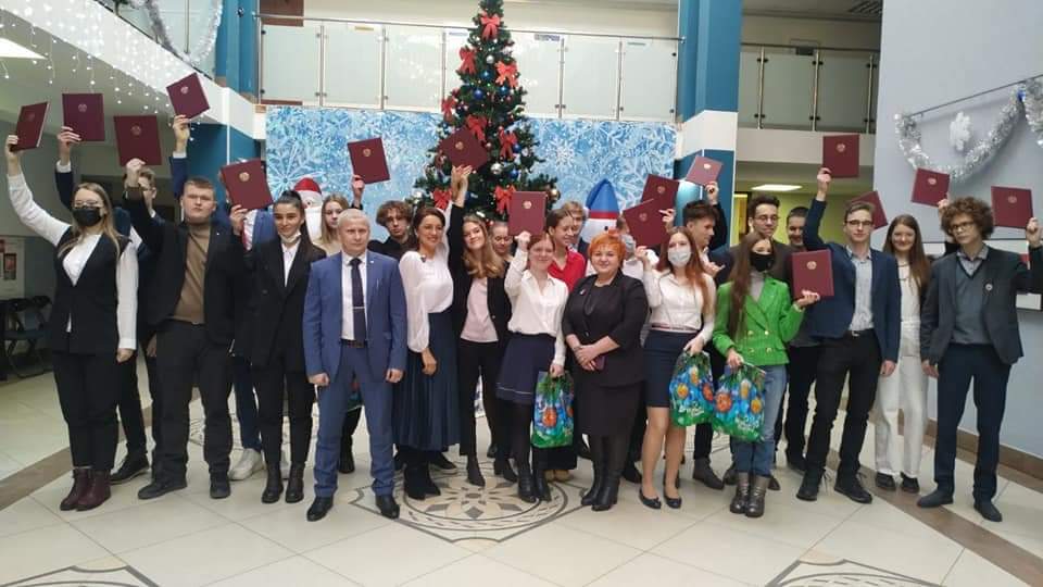 FB IMG 1640457821295