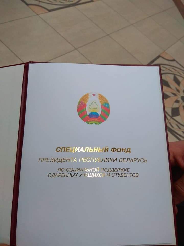 FB IMG 1640457821295