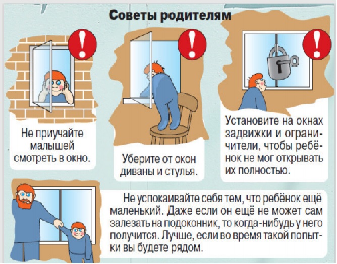 Окно 2