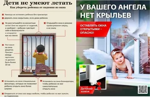 Окно 2