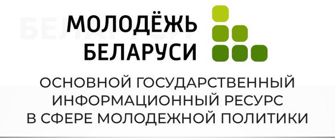 molodezh1
