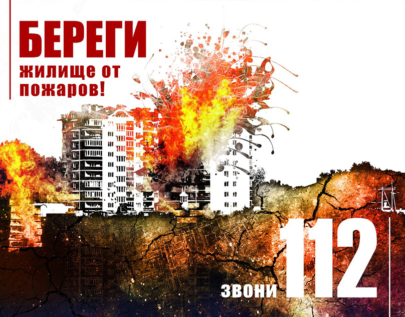 112
