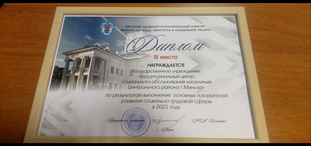 Screenshot 20220221 163057 Viber