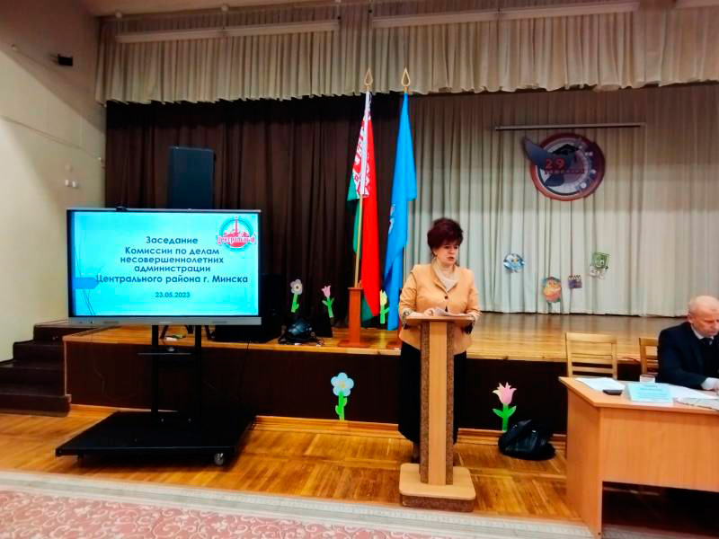 Состоялось расширенное заседание комиссии по делам несовершеннолетних