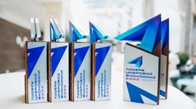 Лидеры цифровой экономики Республики Беларусь - 2023