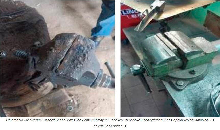 Типичные нарушения требований охраны труда при производстве слесарных, слесарно-сборочных и столярных работ, выполняемых вручную