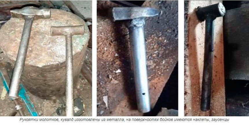 Типичные нарушения требований охраны труда при производстве слесарных, слесарно-сборочных и столярных работ, выполняемых вручную