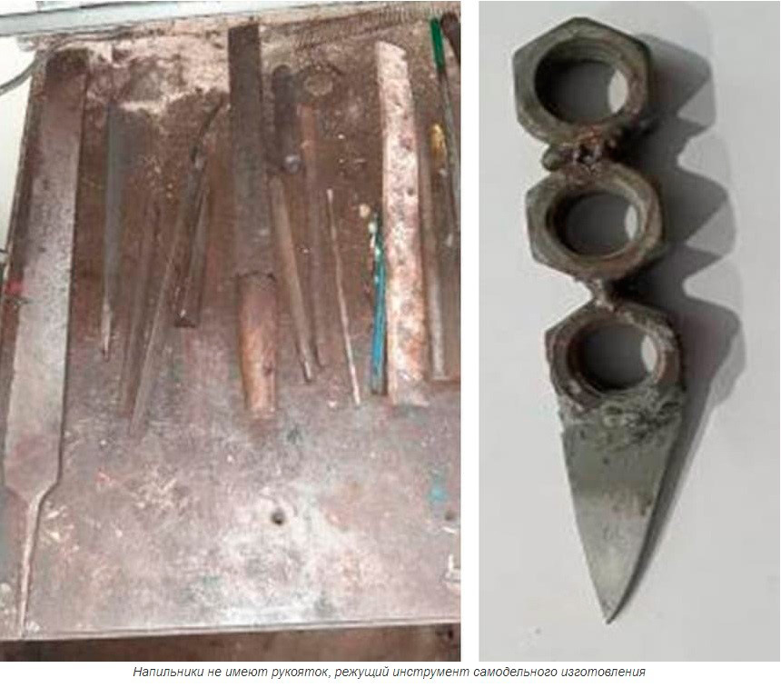 Типичные нарушения требований охраны труда при производстве слесарных, слесарно-сборочных и столярных работ, выполняемых вручную