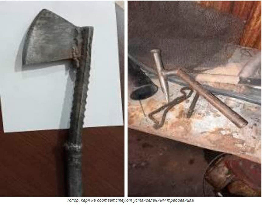 Типичные нарушения требований охраны труда при производстве слесарных, слесарно-сборочных и столярных работ, выполняемых вручную